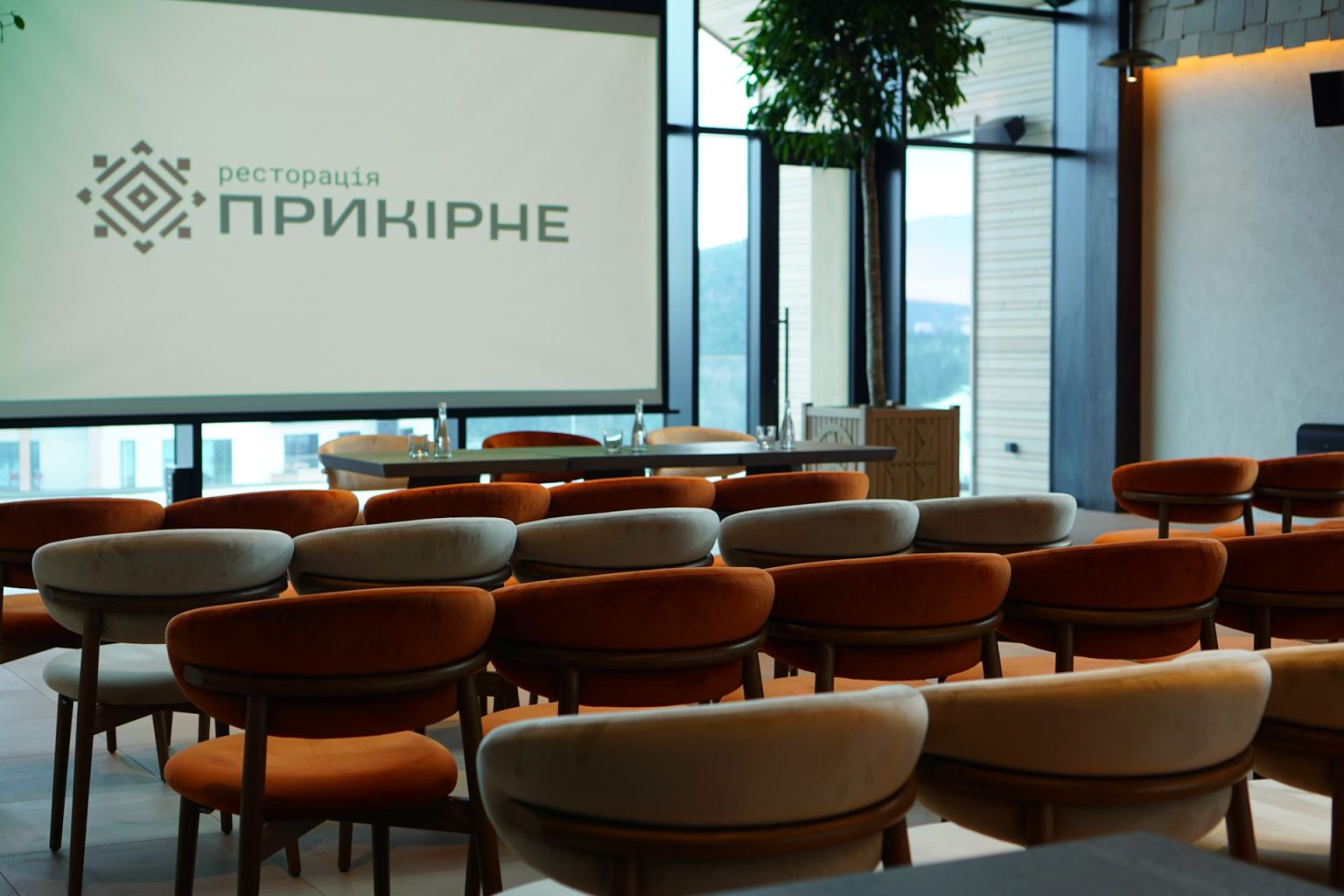 Конференц-сервіс: актуальні спеціальні пропозиції нашого комплексу ...