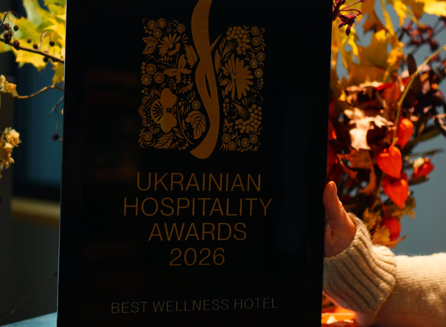 Best Wellness Hotel 2026 — Панорама Східниця